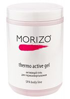 Фото | картинка *Активный гель для термообертывания Termo Active Gel (MORIZO/SPA Body line/1000мл/1240008)