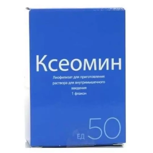 Фото | картинка Ксеомин 50 ед, лиофилизат для приготовления раствора для внутримышечного введения (MERZ) фото 2