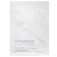 Фото | картинка *Тканевая 3D маска для лица и шеи LUMYACTIVE (белая) (RKADIA/1шт/214.4322)