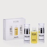 Фото | картинка *Дорожный набор для кожи склонной к куперозу (EGIA/50мл,15мл,15мл/GB-14)