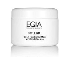 Фото | картинка *Лифтинг маска моделирующая (EGIA/250мл/FPS-50)