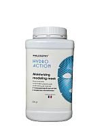 Фото | картинка *Альгинатная маска с ГК и морским коллагеном (PHILOSOPHY/500гр)