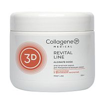 Фото | картинка *Альгинатная маска REVITAL LINE (Collagene3D/200г/1129008)