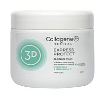 Фото | картинка *Альгинатная маска c черникой и витамном С NEW(Collagene3D/EXPRESS protect/200 гр/035360)