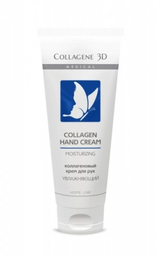 Фото | картинка Коллагеновый крем для рук увлажняющий (Collagene 3D/MOISTURIZING/75мл/006803)