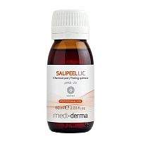 Фото | картинка *Пилинг химический липосомальный SALIPEEL LIC (MEDIDERMA/60мл/40000617)																
