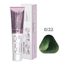 Фото | картинка *Крем-краска для волос 0/22 корректор зеленый (Estel Princesse Essex/100мл)