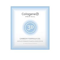 Фото | картинка Набор Карбокситерапия CARBOXY FORMULA (Collagene 3D/030037)