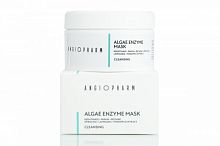 *Активатор для энзимно-водорослевой маски(Ангиофарм/200мл)