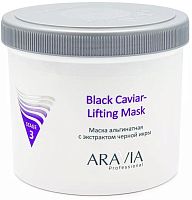 Фото | картинка *Маска альгинатная с экстрактом чёрной икры Black Caviar-Lifting (ARAVIA/Professional/550мл/6010)