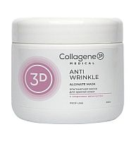 Фото | картинка Альгинатная маска для лица и тела с экстрактом спирулины (3D Collagene/Anti Wrinkle/200г/002775)